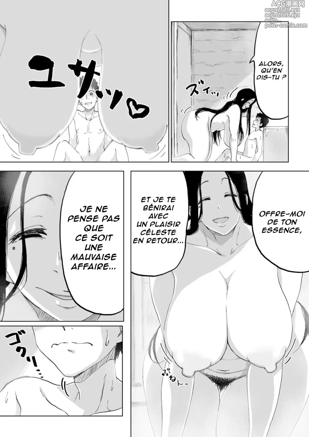 Page 16 of doujinshi Femme des neiges en danger d'extinction