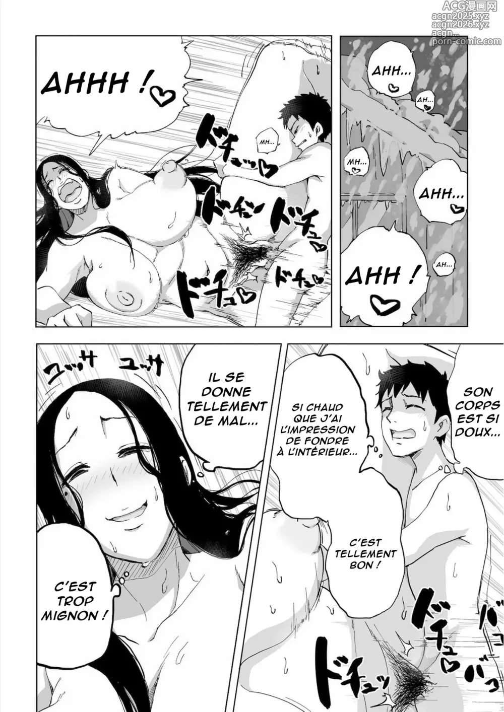 Page 25 of doujinshi Femme des neiges en danger d'extinction