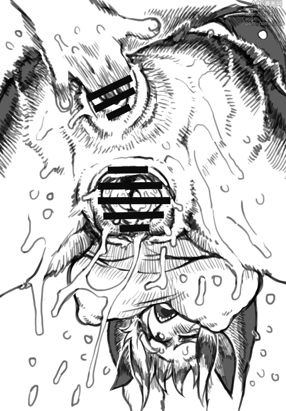 Page 11 of doujinshi Kayoi Ookami Raika
