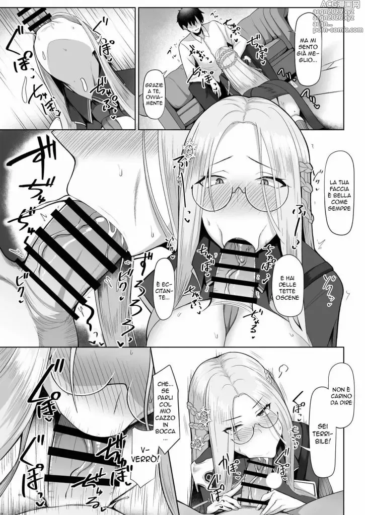 Page 5 of doujinshi Una Mogliettina Apprensiva