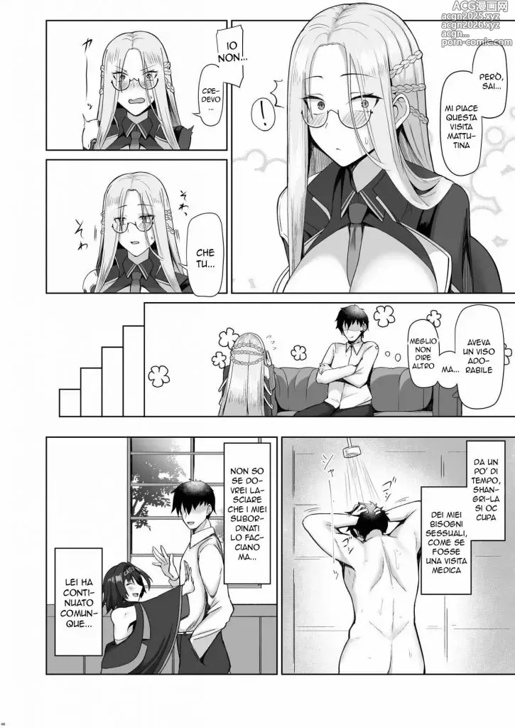 Page 7 of doujinshi Una Mogliettina Apprensiva