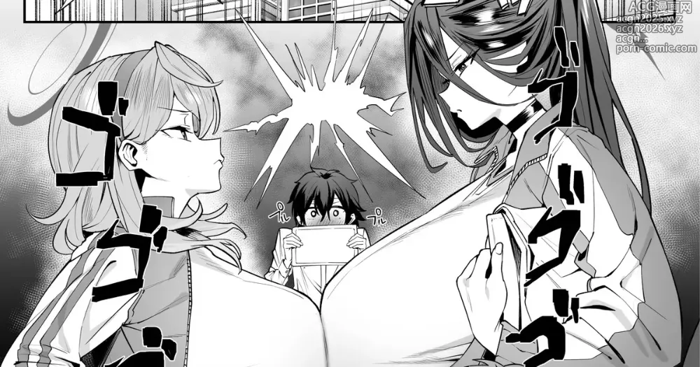 Page 7 of doujinshi 冬コミ参加のご報告と中身チラ見せ