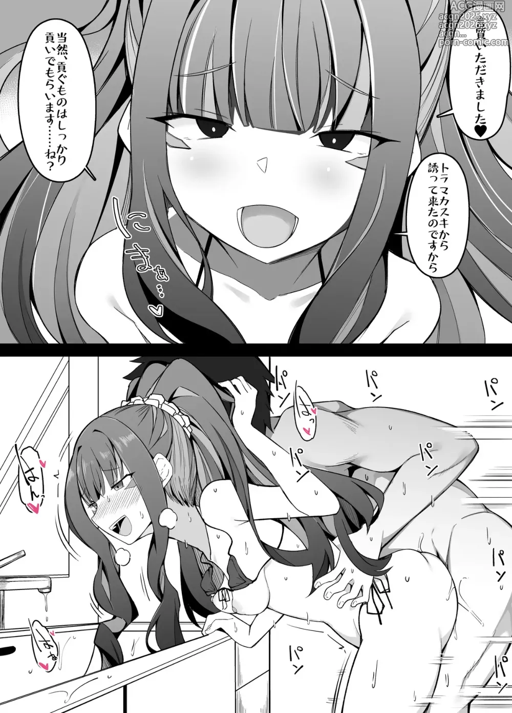 Page 3 of doujinshi Sex Shinai to Derarenai Heya Aru Aru