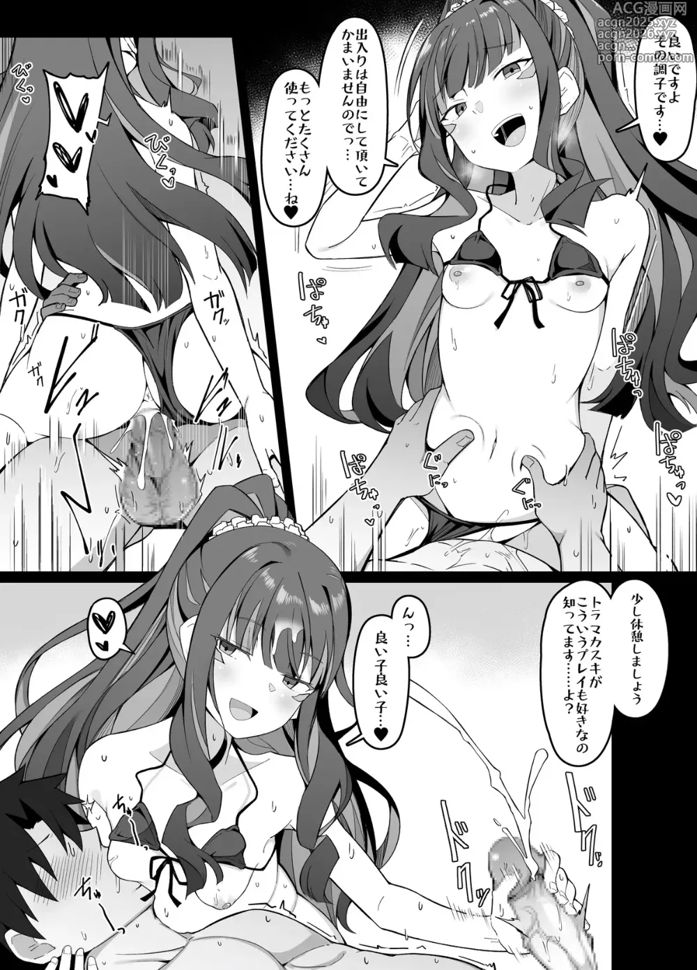 Page 5 of doujinshi Sex Shinai to Derarenai Heya Aru Aru