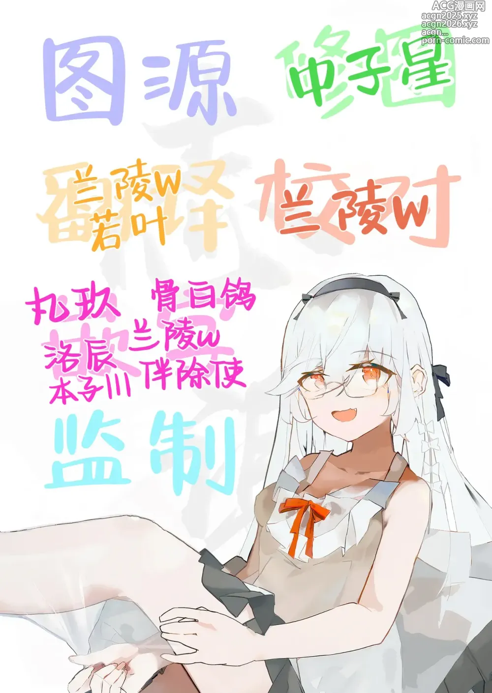 Page 155 of doujinshi 性欲崩坏4人组的露营之旅