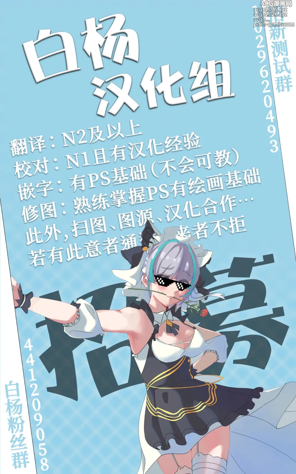 Page 156 of doujinshi 性欲崩坏4人组的露营之旅