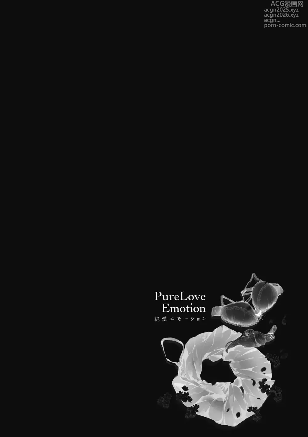 Page 4 of manga Junai Emotion - PureLove Emotion Cap. 1-2