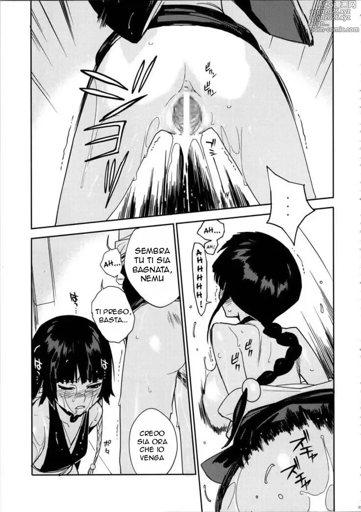 Page 21 of doujinshi BC BLEACH ch