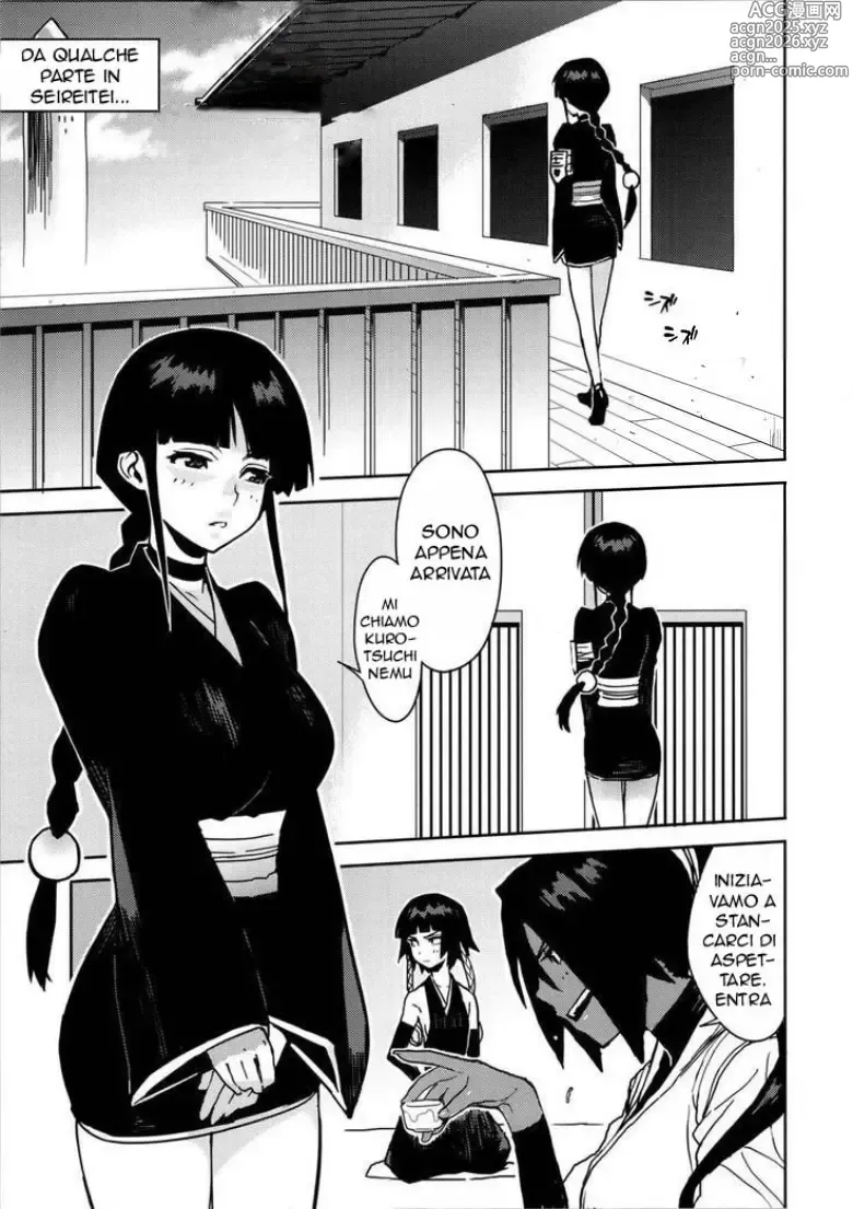 Page 6 of doujinshi BC BLEACH ch