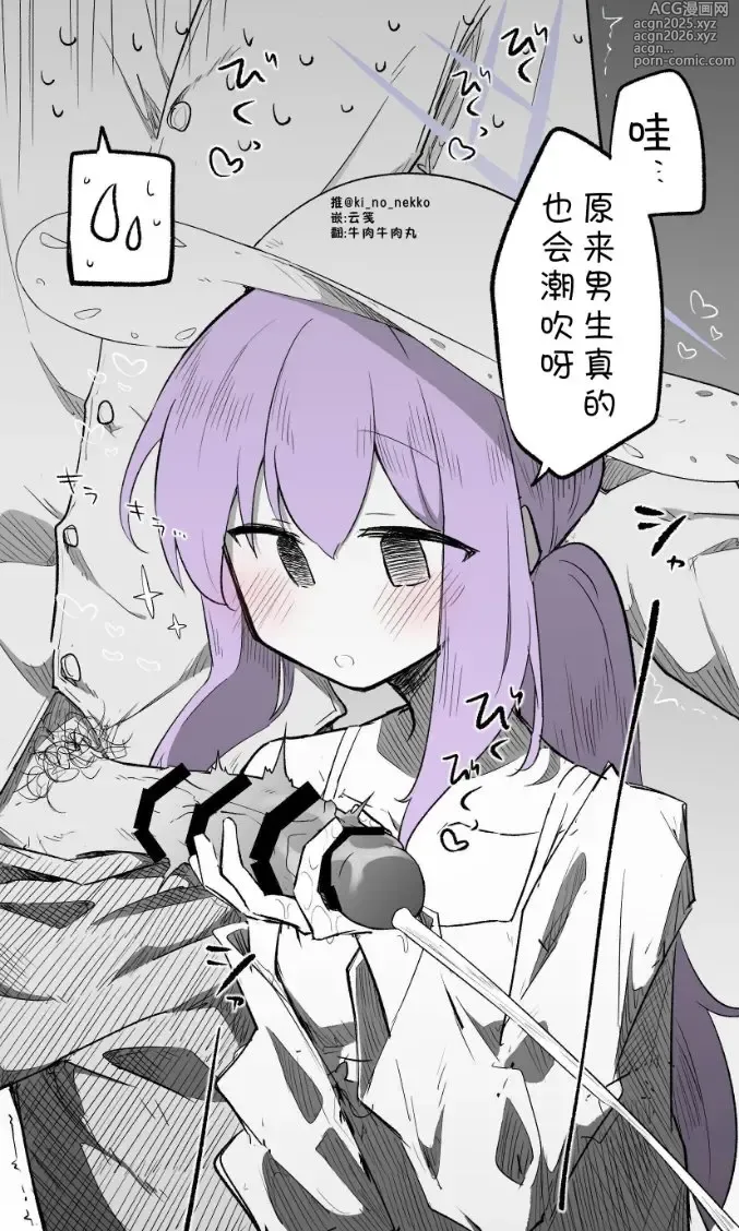 Page 7 of imageset 蔚藍檔案R18相关翻译合集