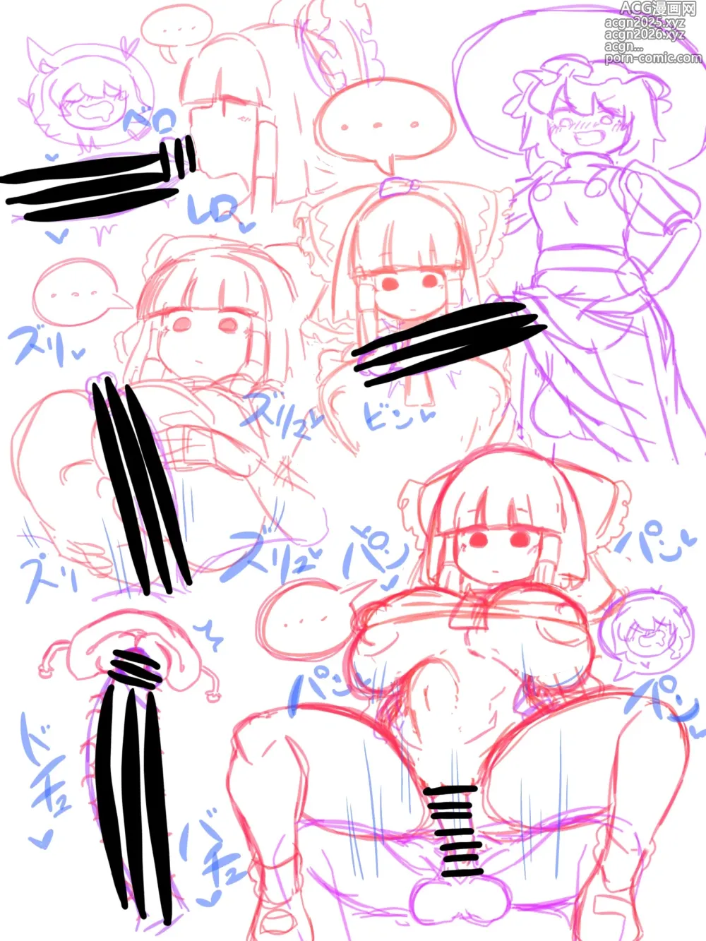 Page 1 of imageset FANBOX