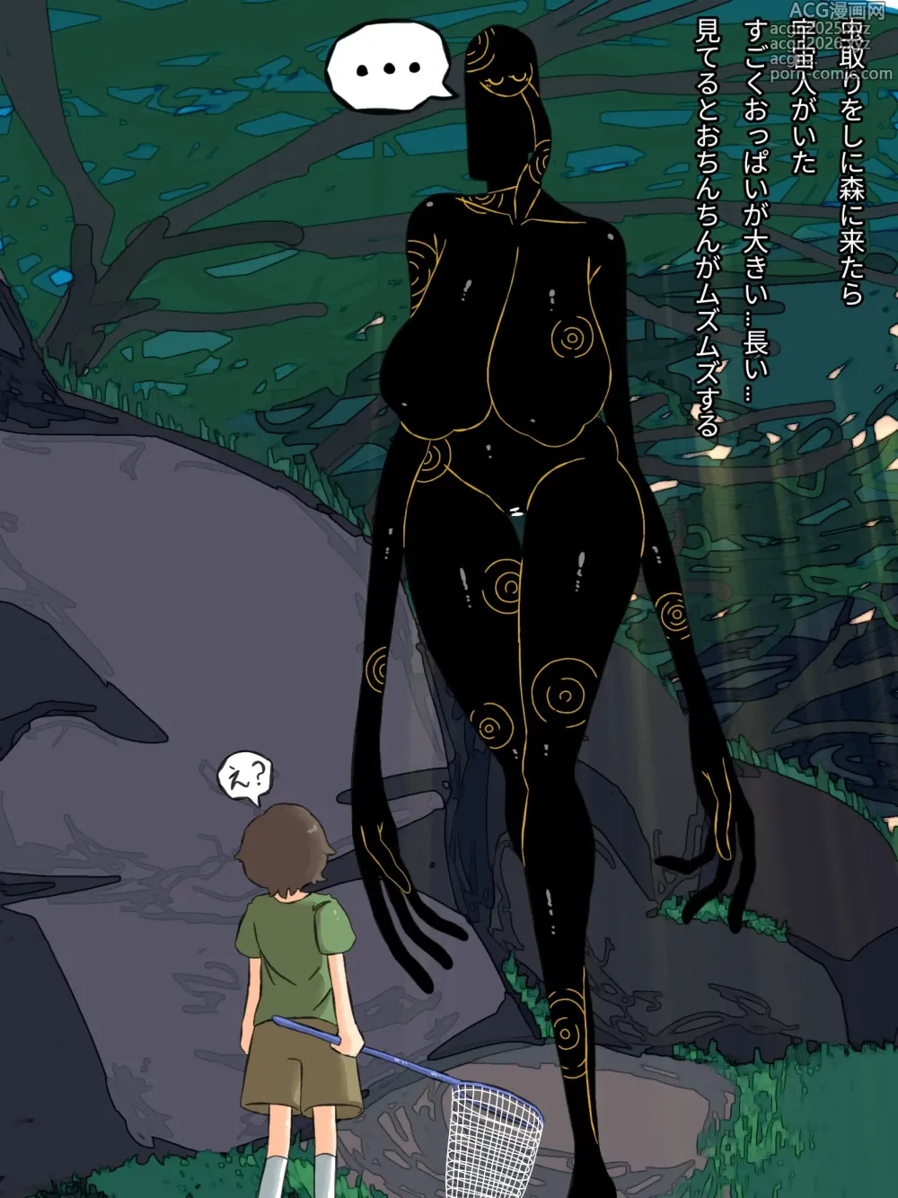 Page 8 of imageset FANBOX