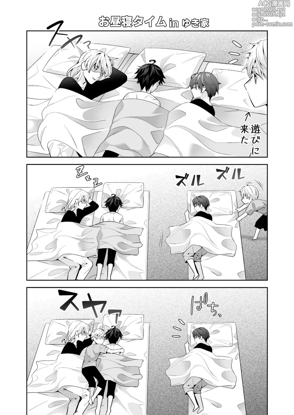 Page 27 of doujinshi Omegaverse no Sekai ni Tensei Shita Mob no Hanashi