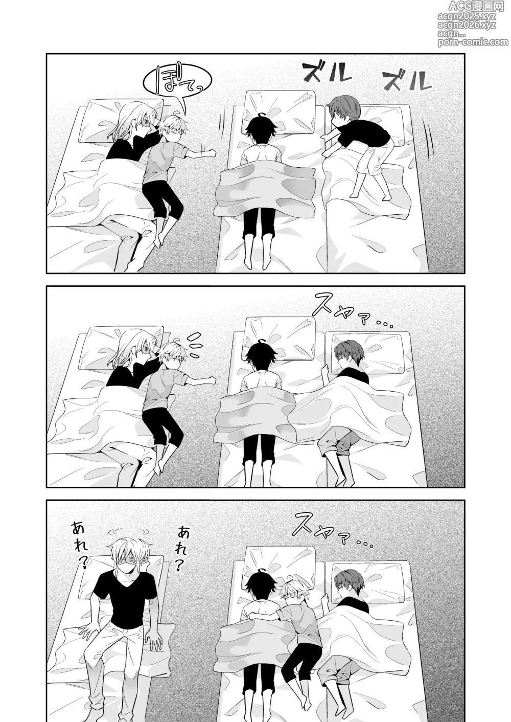 Page 28 of doujinshi Omegaverse no Sekai ni Tensei Shita Mob no Hanashi