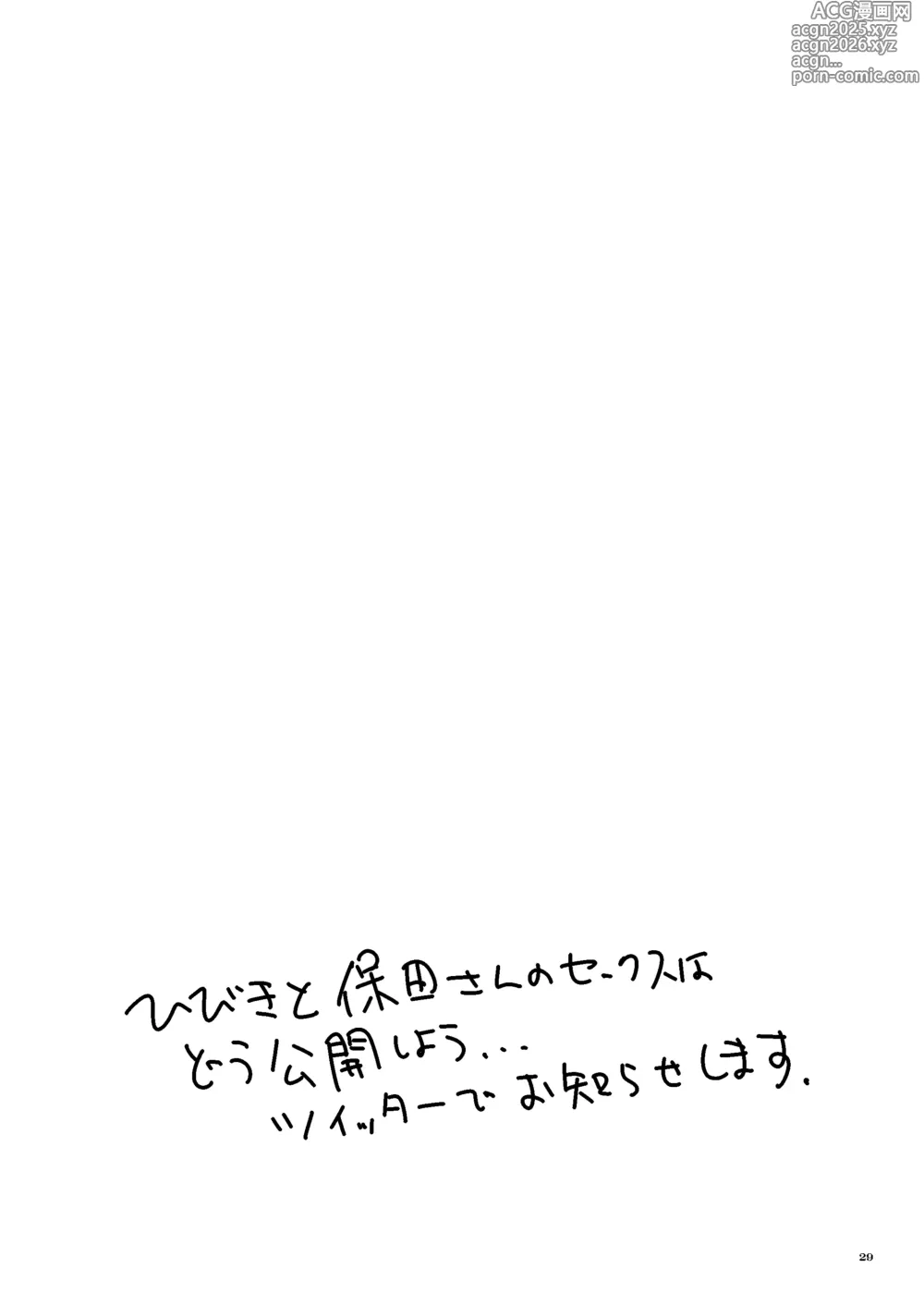 Page 28 of doujinshi Prepararsi per la Tv
