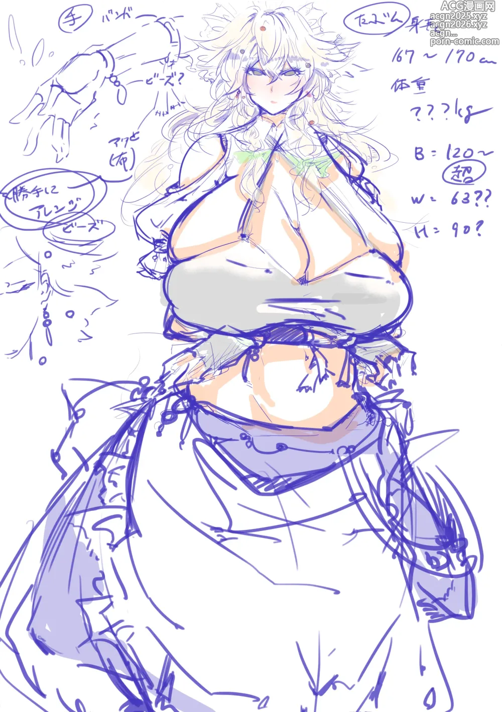 Page 4 of imageset 眞弥