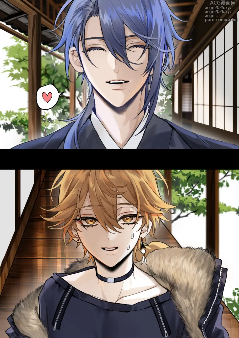 Page 21 of doujinshi Ayato x Aether - Betrothed Marriage