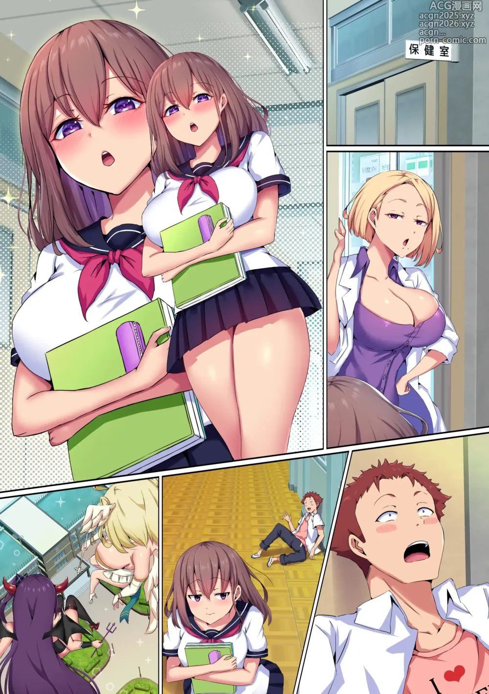 Page 30 of doujinshi Dosukebe Akuma to Tenshi no Chikara de Gakuen Joshi Zenin Hatsujou!? Seiso na Anoko to Kimochi Yosugiru Gakuen Harem Sex!