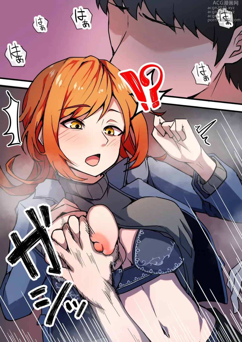 Page 32 of doujinshi 愛欲の底3～嫁と好きだった人とハーレムセックス～