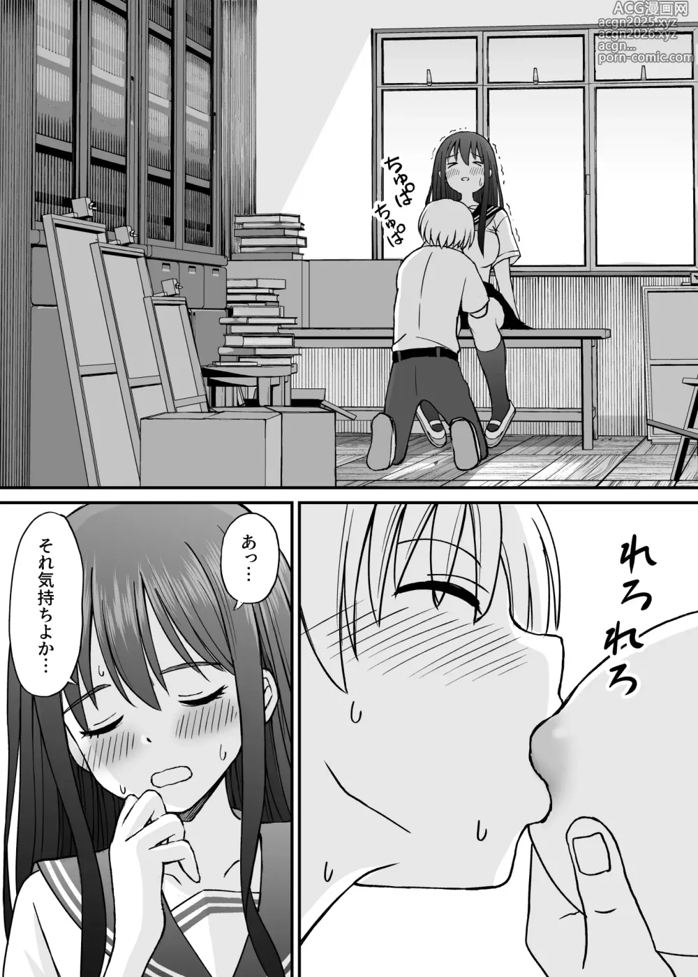 Page 30 of doujinshi Himejima Senpai wa Ecchi ni Kyomi Shinshin