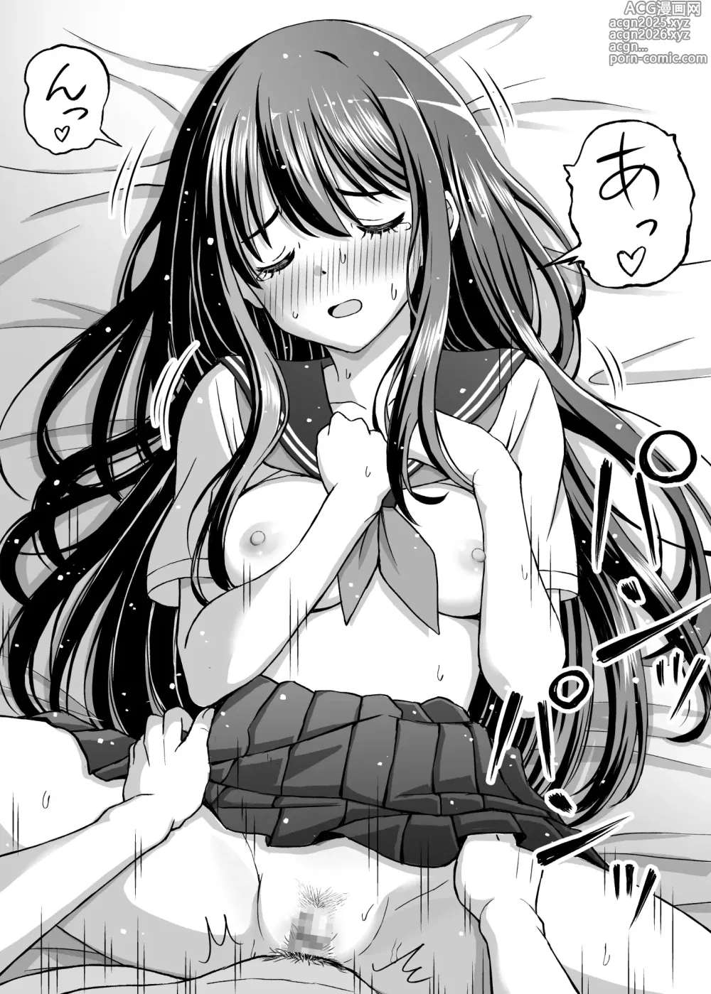 Page 44 of doujinshi Himejima Senpai wa Ecchi ni Kyomi Shinshin