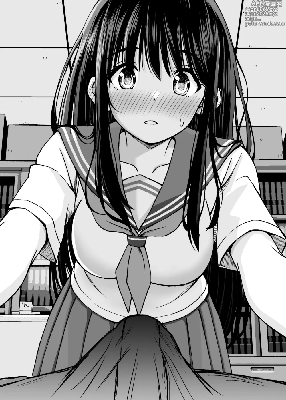 Page 9 of doujinshi Himejima Senpai wa Ecchi ni Kyomi Shinshin