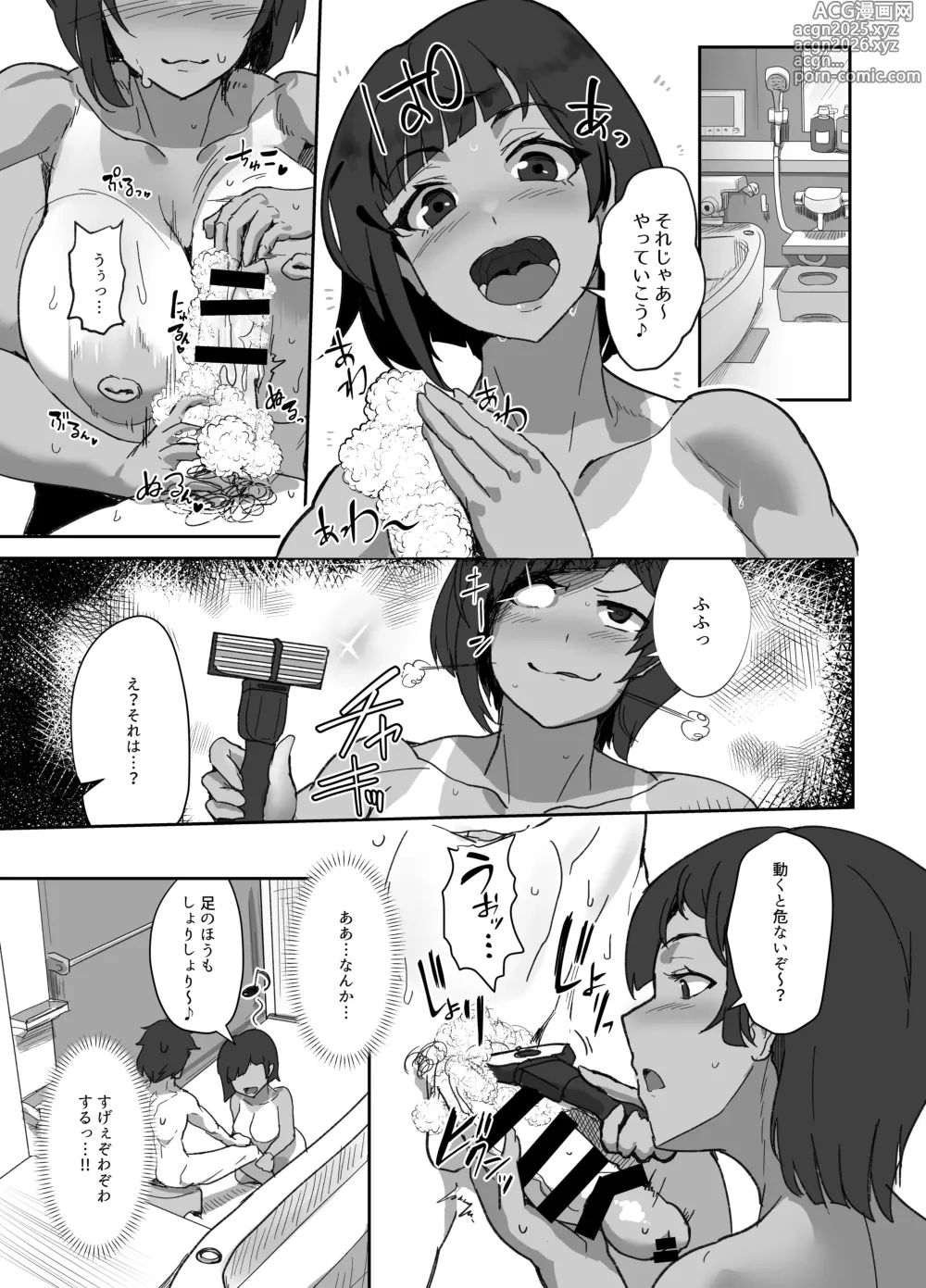 Page 23 of doujinshi Kosu Pureiya- no Kanojo to Ibentogaeri ni e Chi Suru hon Sōshūhen