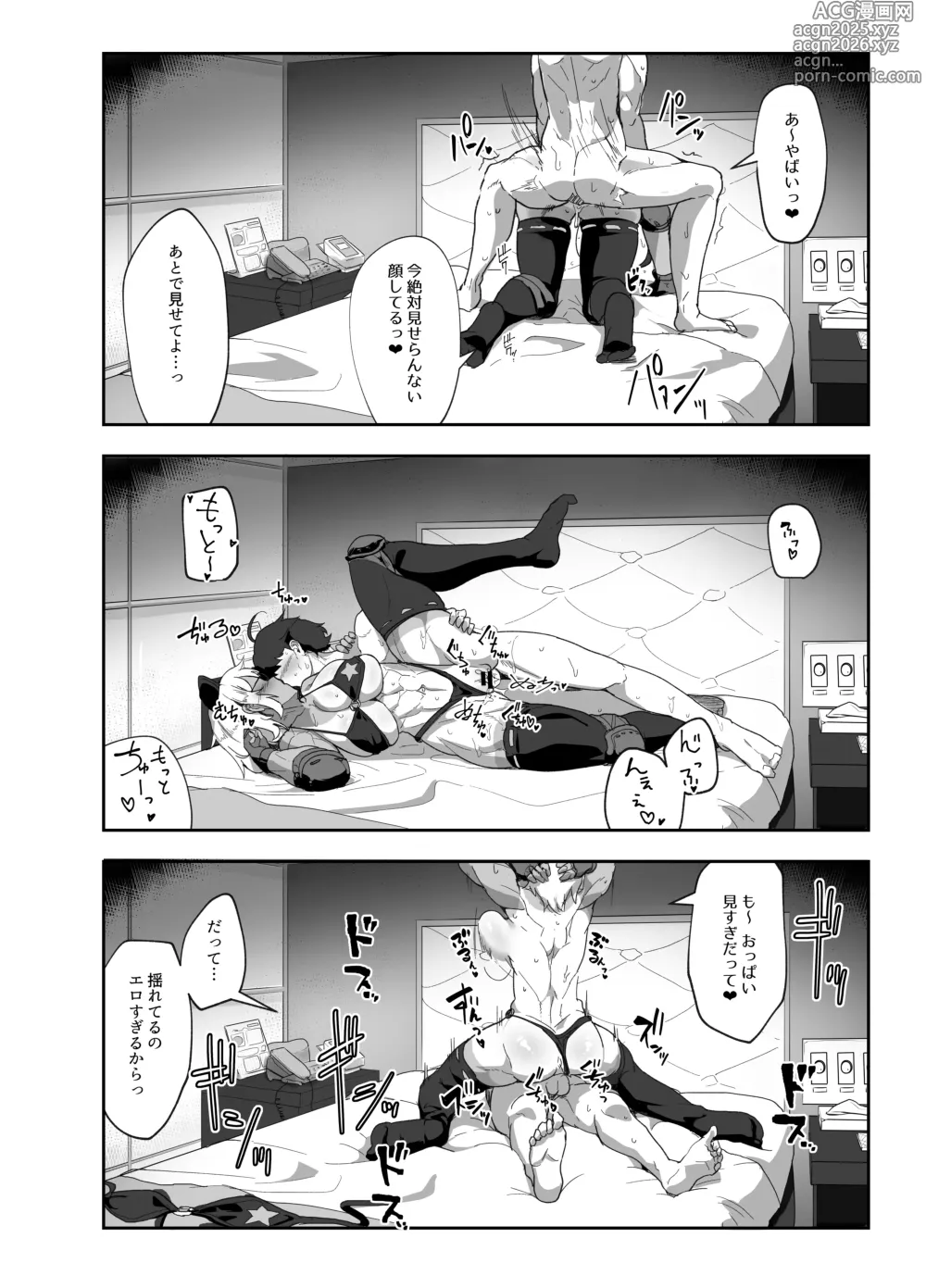 Page 32 of doujinshi Kosu Pureiya- no Kanojo to Ibentogaeri ni e Chi Suru hon Sōshūhen
