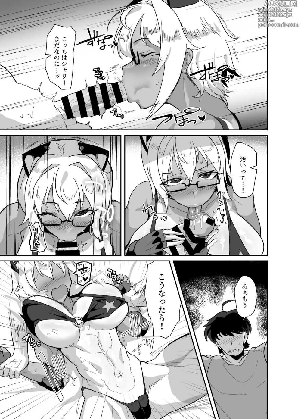 Page 41 of doujinshi Kosu Pureiya- no Kanojo to Ibentogaeri ni e Chi Suru hon Sōshūhen