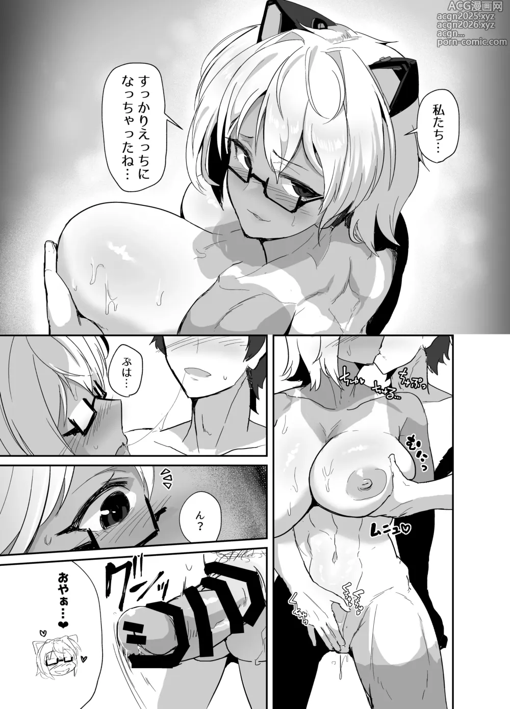 Page 43 of doujinshi Kosu Pureiya- no Kanojo to Ibentogaeri ni e Chi Suru hon Sōshūhen
