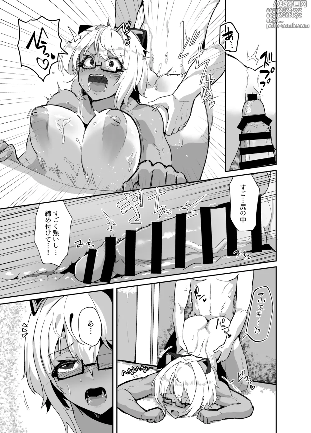 Page 45 of doujinshi Kosu Pureiya- no Kanojo to Ibentogaeri ni e Chi Suru hon Sōshūhen