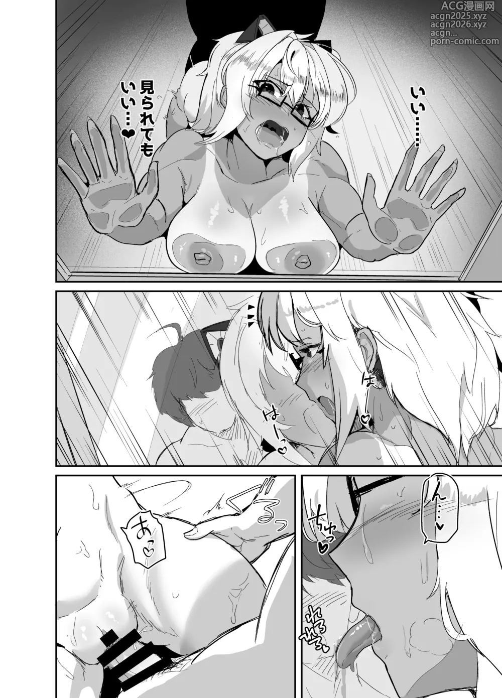 Page 52 of doujinshi Kosu Pureiya- no Kanojo to Ibentogaeri ni e Chi Suru hon Sōshūhen
