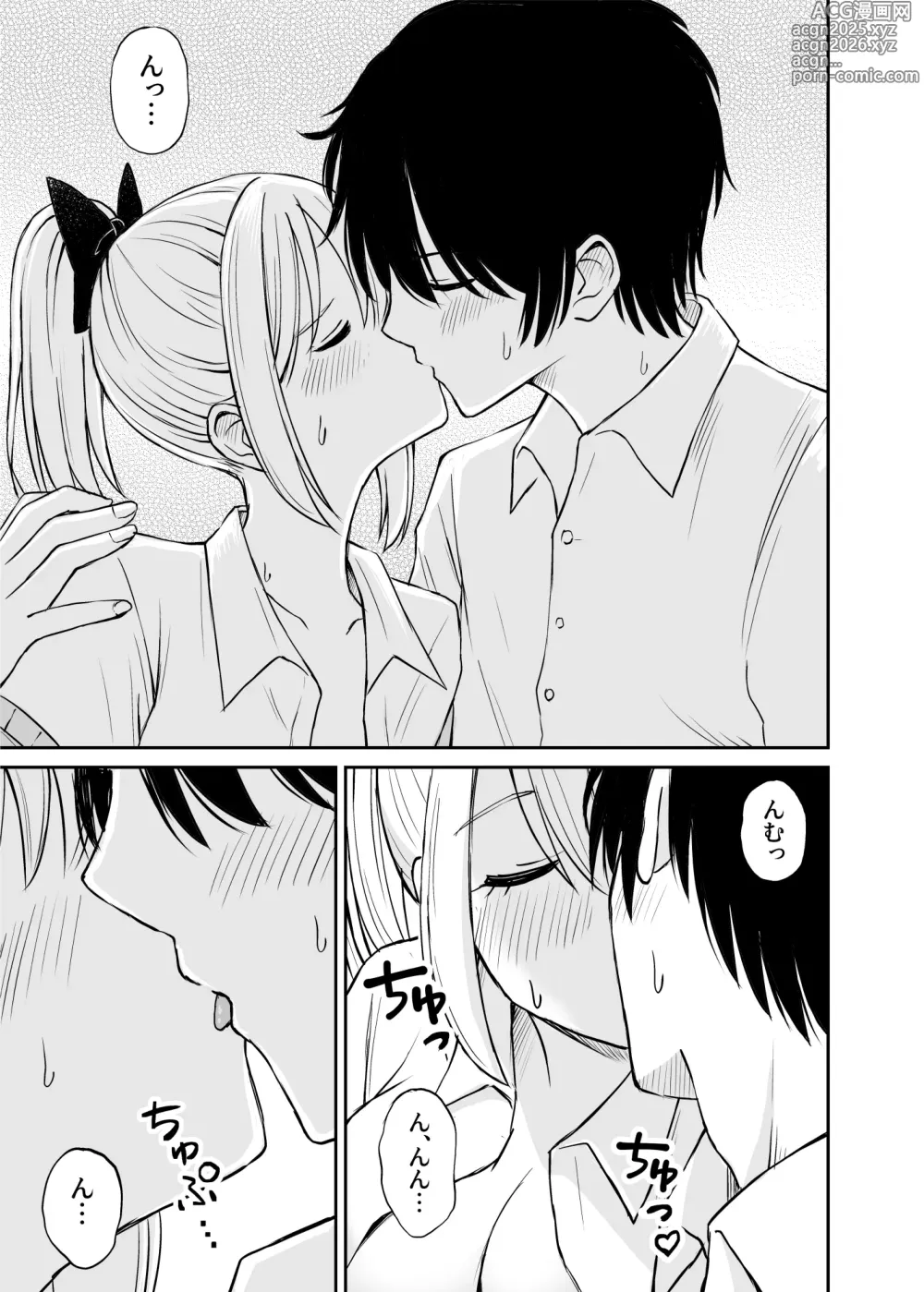 Page 36 of doujinshi Namaiki Ponytail Musume o Ecchi na Oshioki de Namidame ni Suru Hanashi
