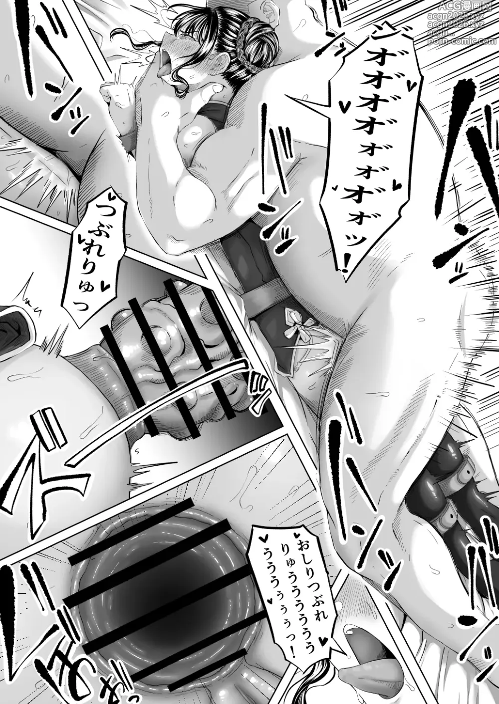 Page 48 of doujinshi Shiriana Benjo Kai