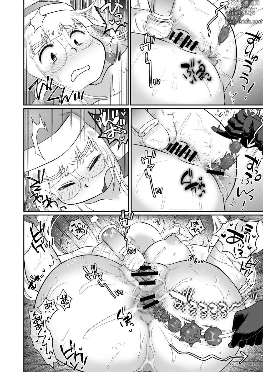 Page 27 of doujinshi Sister wa Majo no Jikkentai Zenpen