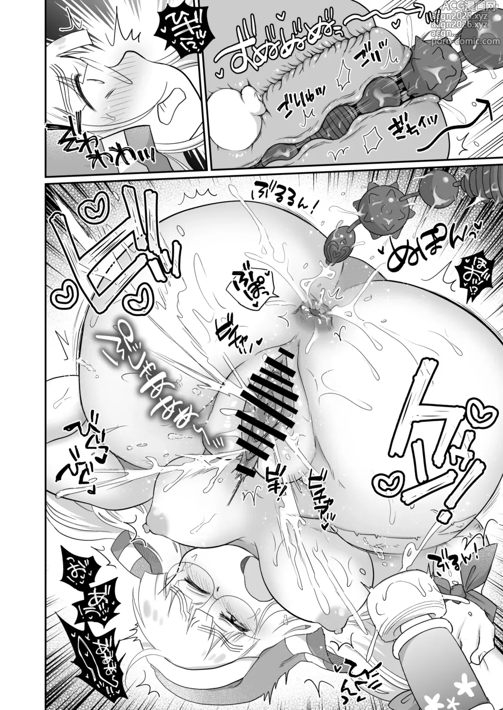 Page 29 of doujinshi Sister wa Majo no Jikkentai Zenpen