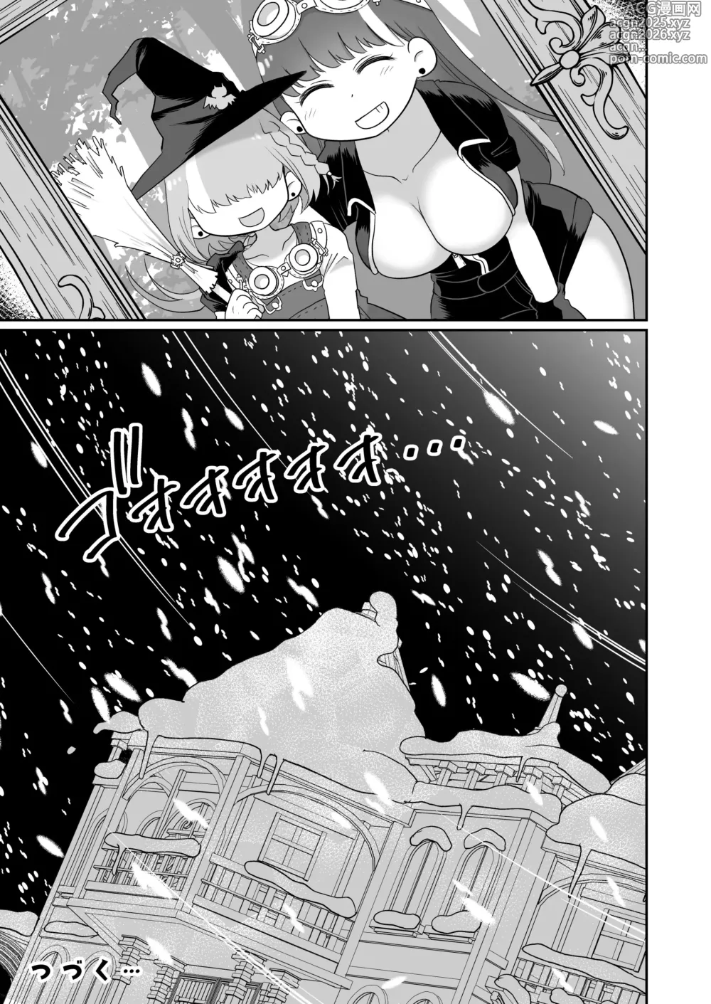 Page 56 of doujinshi Sister wa Majo no Jikkentai Zenpen