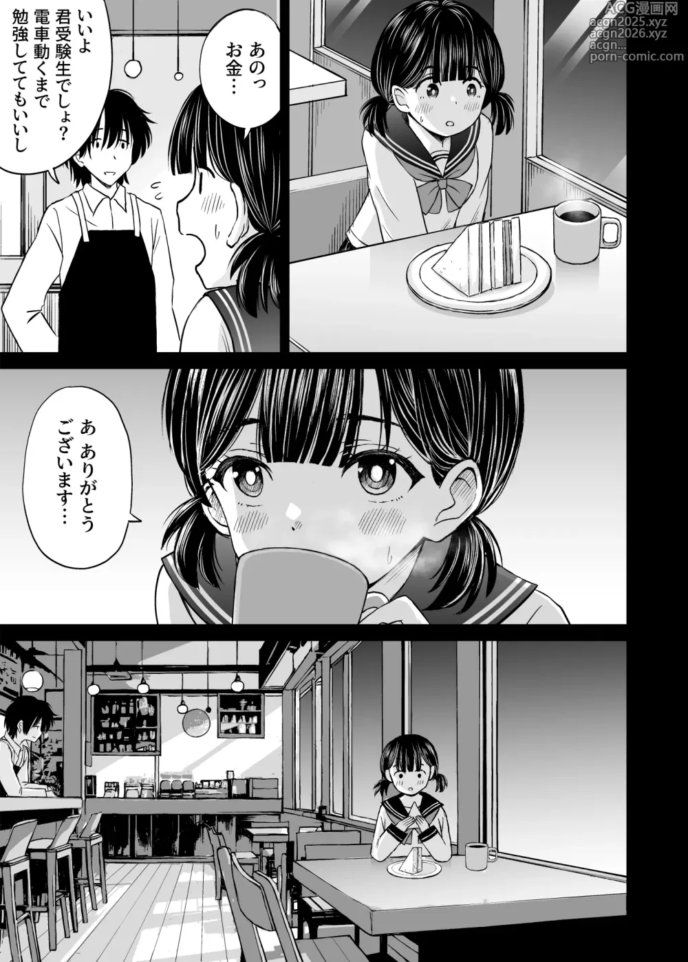Page 12 of doujinshi Konban Otomari shite mo Ii desu ka?