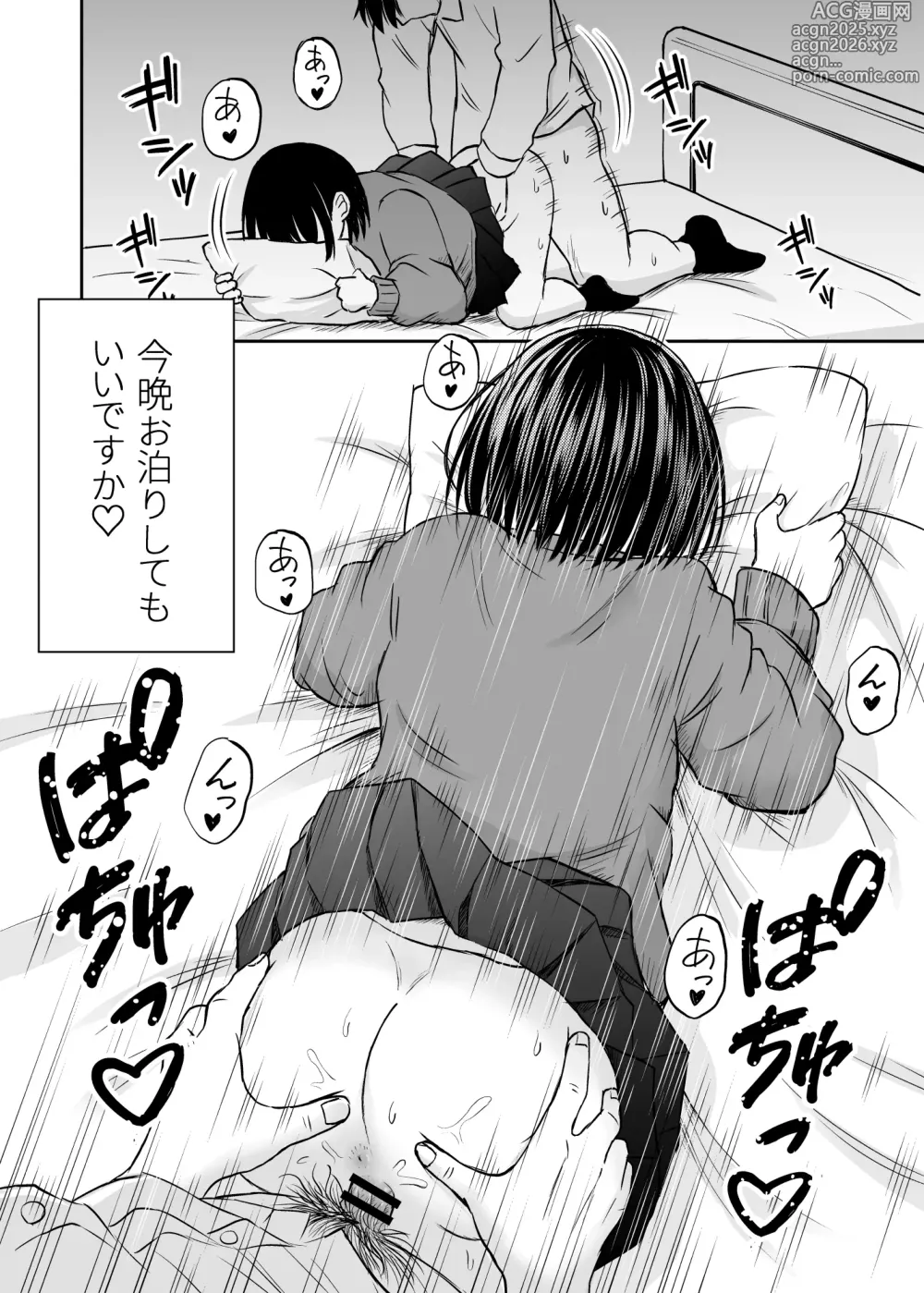 Page 40 of doujinshi Konban Otomari shite mo Ii desu ka?