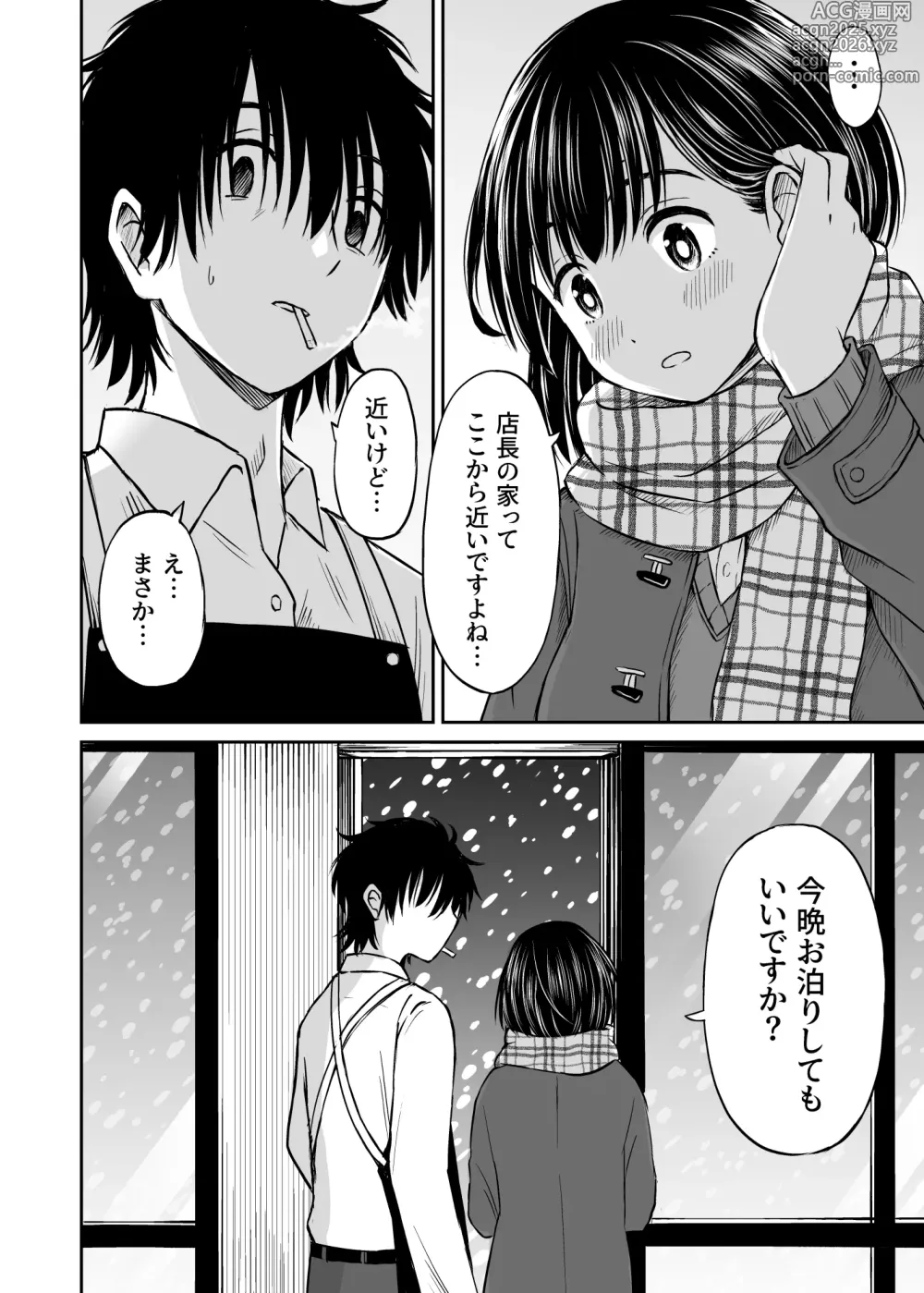 Page 7 of doujinshi Konban Otomari shite mo Ii desu ka?
