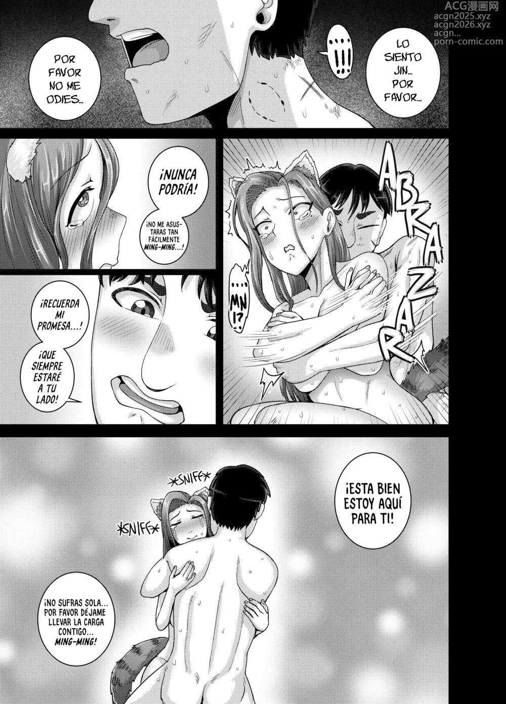 Page 21 of doujinshi Apareándose con RED