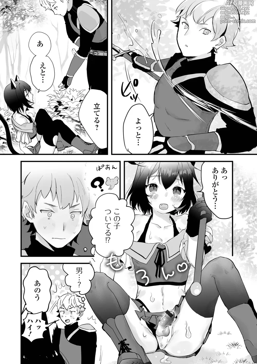 Page 62 of manga Otoko no Ko-llection! S AD 03 Tensei otoko no musume!