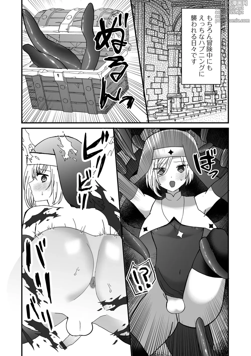 Page 99 of manga Otoko no Ko-llection! S AD 03 Tensei otoko no musume!