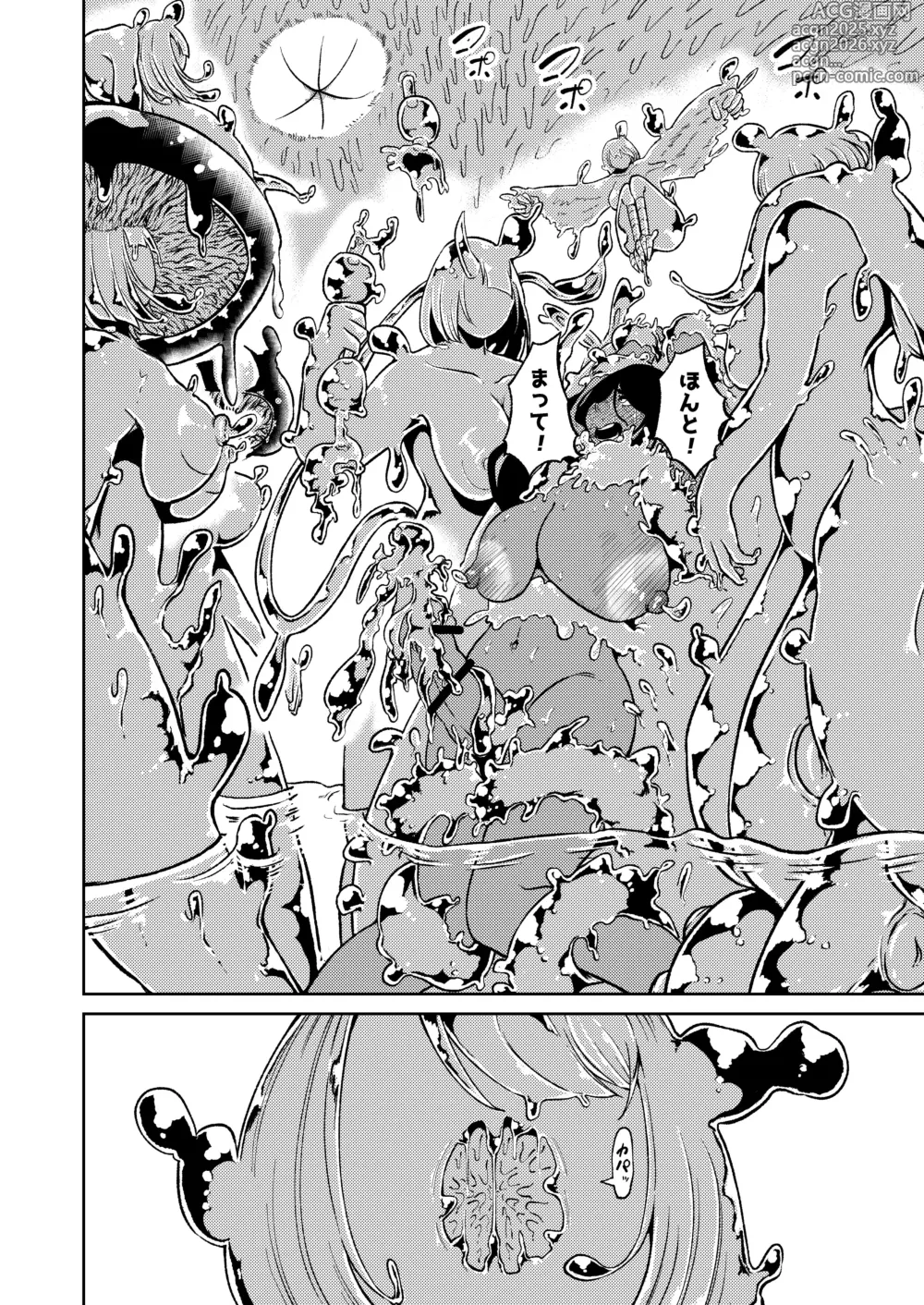 Page 13 of doujinshi Seiyoku ga Subete no Isekai ni Tensei shitara Futanari ni sareta Ken 2