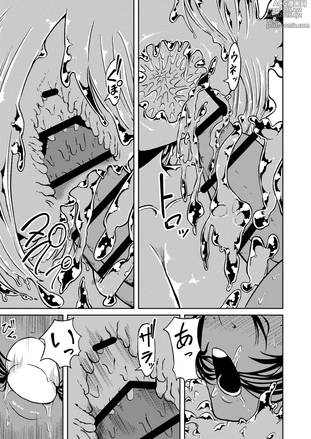 Page 14 of doujinshi Seiyoku ga Subete no Isekai ni Tensei shitara Futanari ni sareta Ken 2