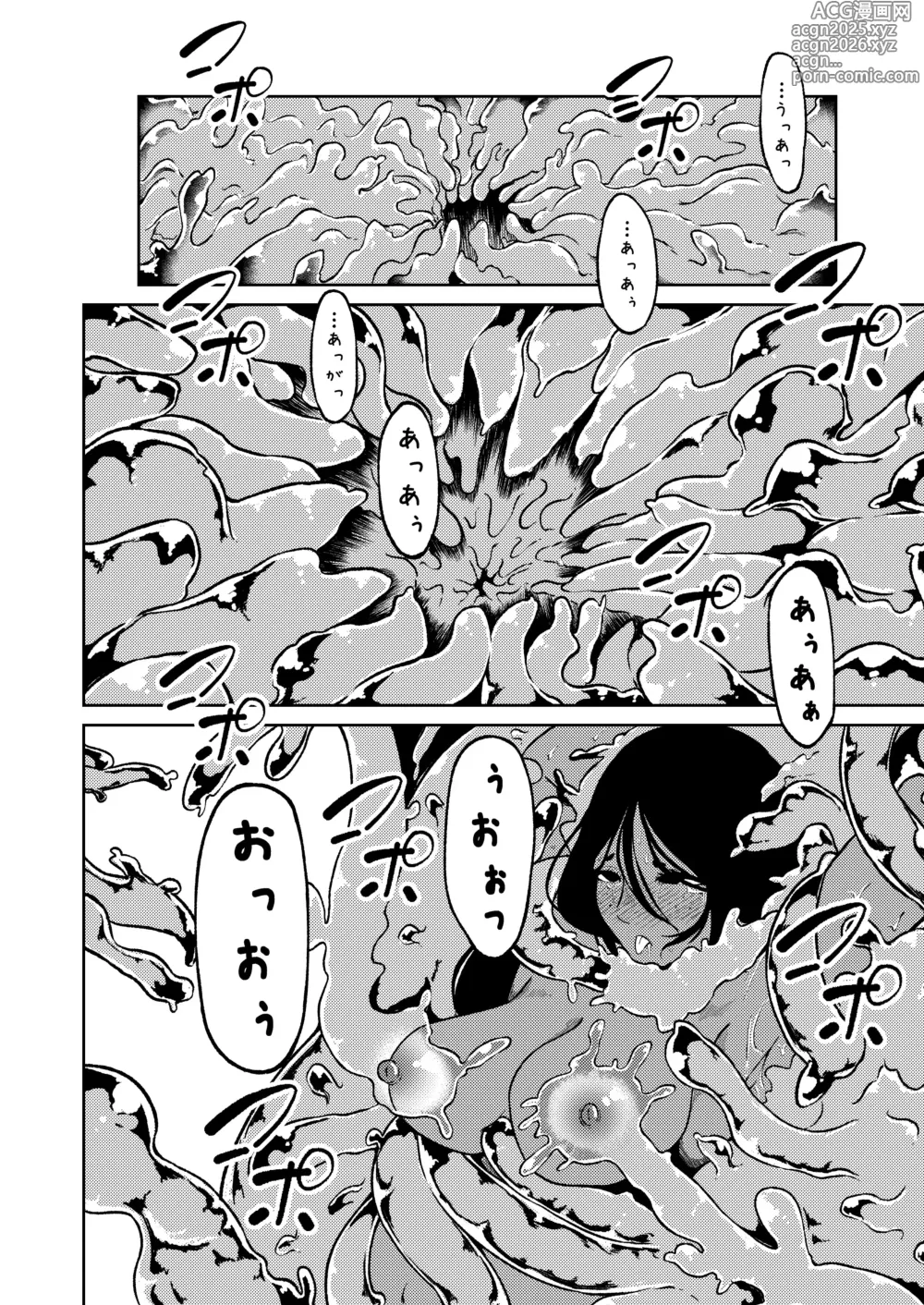 Page 3 of doujinshi Seiyoku ga Subete no Isekai ni Tensei shitara Futanari ni sareta Ken 2