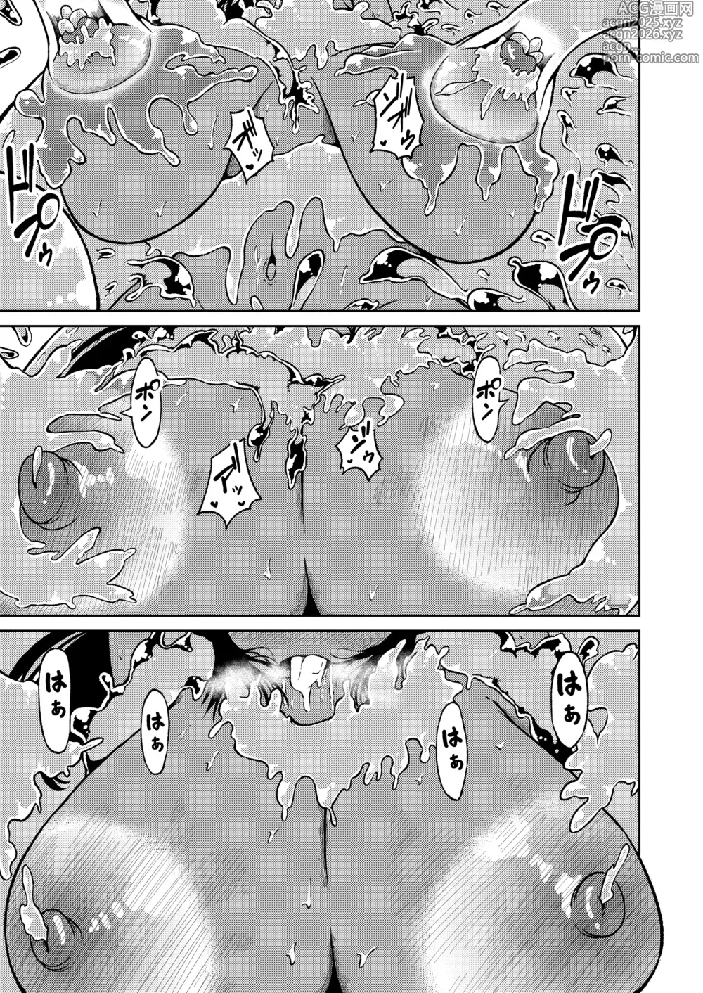 Page 6 of doujinshi Seiyoku ga Subete no Isekai ni Tensei shitara Futanari ni sareta Ken 2