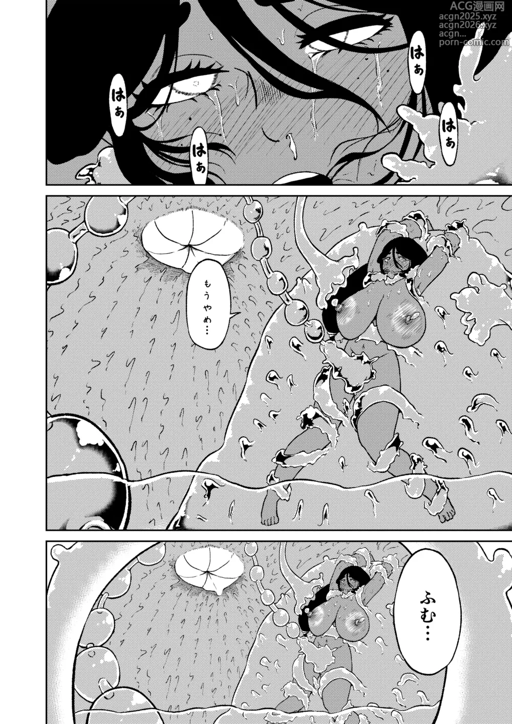 Page 7 of doujinshi Seiyoku ga Subete no Isekai ni Tensei shitara Futanari ni sareta Ken 2