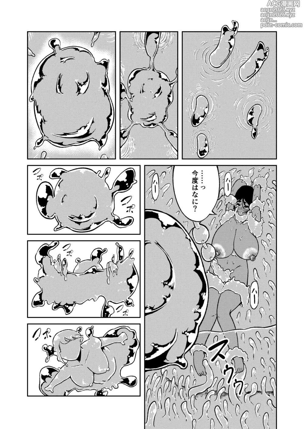 Page 10 of doujinshi Seiyoku ga Subete no Isekai ni Tensei shitara Futanari ni sareta Ken 2