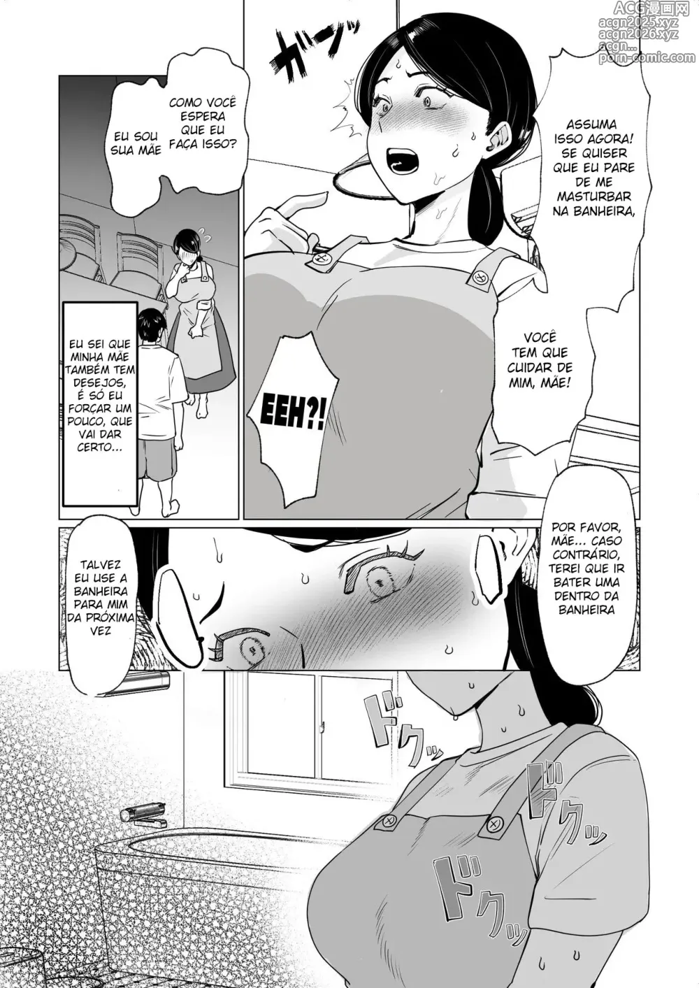 Page 12 of doujinshi Minha Mãe Prestativa Está Até Cuidando da Minha Virgindade.